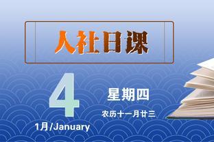 「人社日课·1月4日」满足什么条件可领取个人养老金？