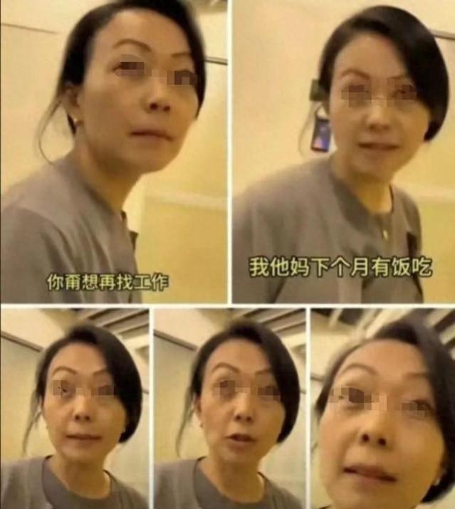 女高管违法辞退员工后续：遭全网怒骂，首钢公司回应了。快来看看