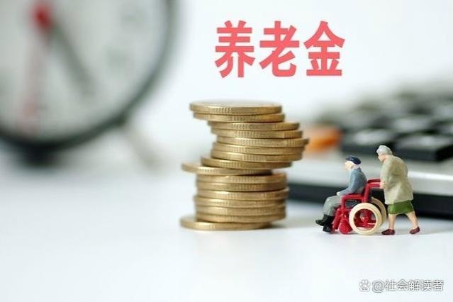 2024年养老金：揭秘“钱途”背后的“三十六计”！