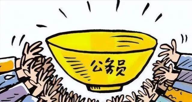 “铁饭碗”幸福感排名公布，老师未进前三，公务员无缘第一名