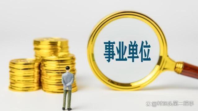 12月份养老金兑现，退休人员领取4笔钱，究竟是怎么回事？