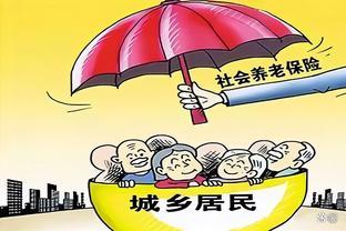 灵活就业人员退休，未缴满15年社保怎么办？3种选择哪种最划算