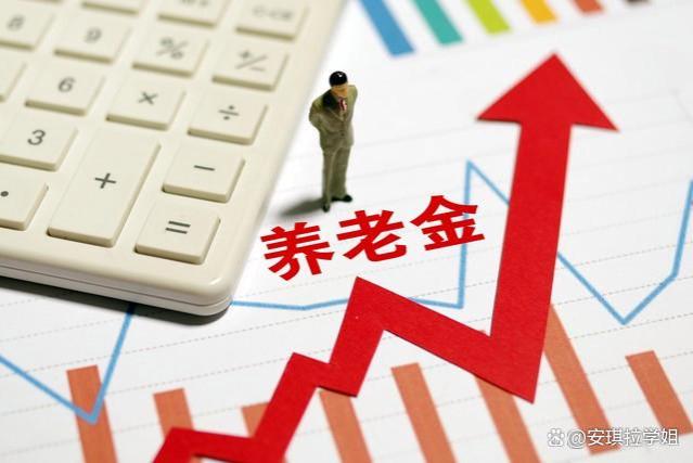 退休养老金和社保有何区别？是一回事吗，还有哪些方法养老？