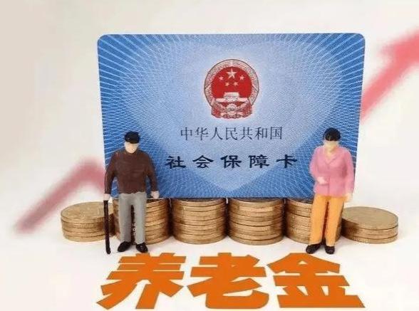 2024年养老金认证大变！错过将停发，退休人员需警惕！