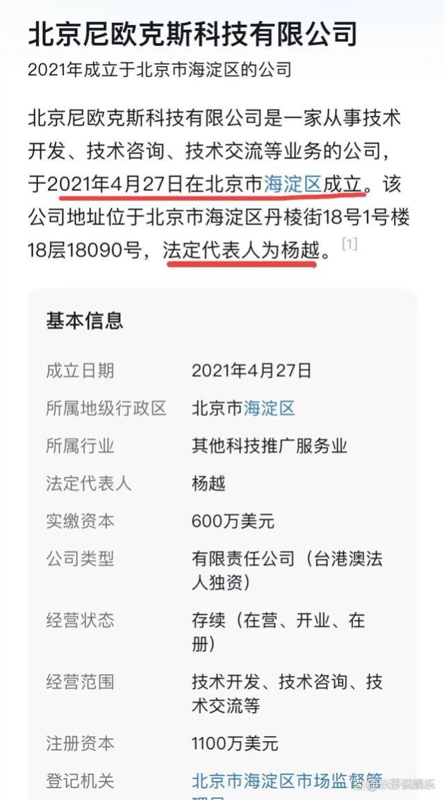 “违法开除员工”公司疑似涉及税务问题，称被开除员工学历造假