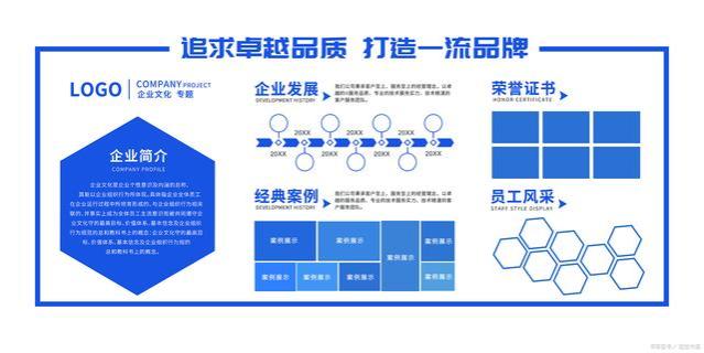 广州供电局：激发员工创造力与归属感的企业文化建设之路