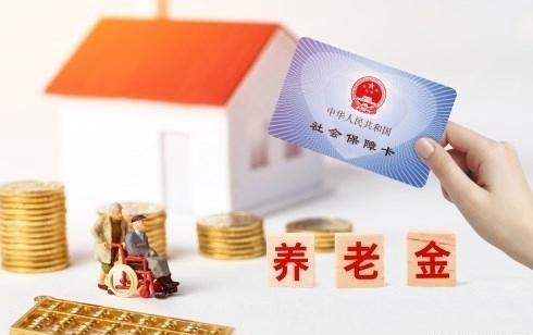 退休福利曝光：除养老金外，还有5项惊喜等待你！