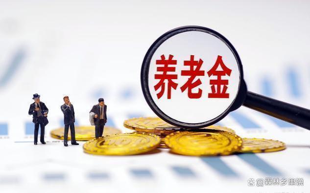 2024年春节将至，退休人员2月份养老金提前发放真相揭秘