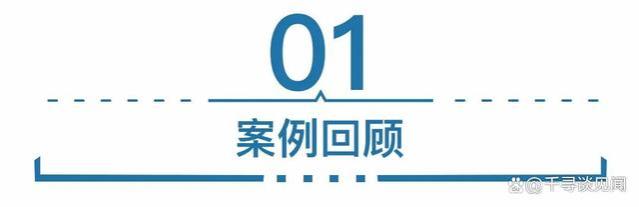 上海杨浦区，孕期女员工被“找茬式”解雇，法院力挺恢复劳动关系