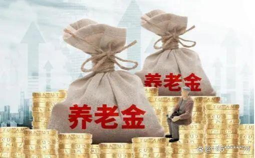 养老金待遇变化大揭秘！机关事业单位退休后该如何规划？