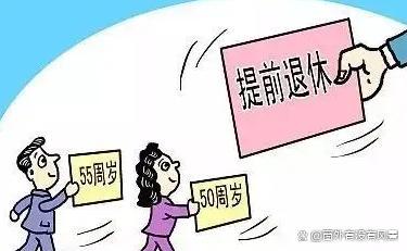 关于事业单位工人身份女同志如何确定退休年龄的问题