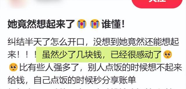 “50块钱帮我带一周饭”惹众怒，暴露职场中有毒的同事关系！