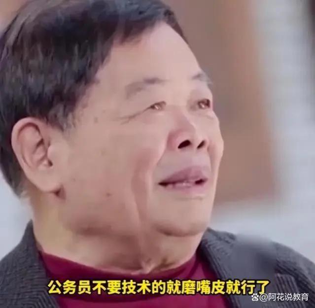 曹德旺谈大学生喜欢考公务员，是因为好吃懒做，没有动手能力