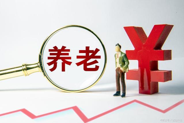 退休新规定：2024年1月份起开始调整，一定与你有关！