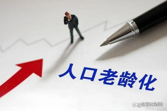 1月起，退休人员养老金将会上涨？涨多少？