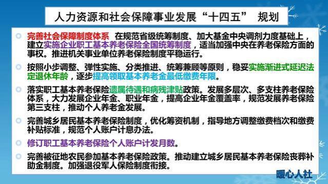 专家：我国的退休年龄还是太早？我国真正的退休年龄有哪些？