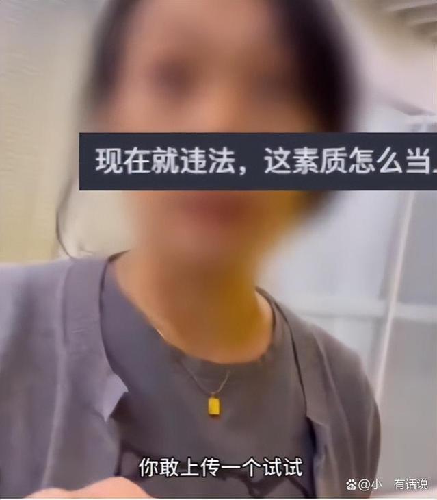 闹大了！违法开除员工后续：已被停职 身份被扒 律师都看不过去了