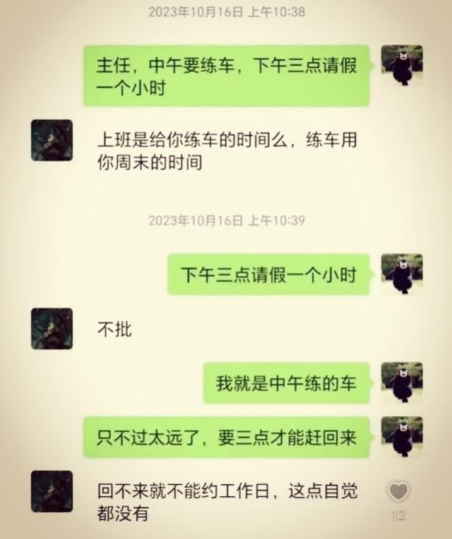 铁饭碗不靠谱了，1名街道公务员被辞退后续，身边人说出背后实情