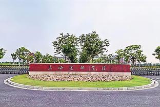 这几所工科实力强的民办大学，就业竞争力强，发展前景看好