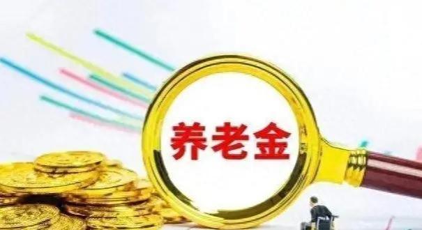 退休中养老金重算，当新办法低于老办法，职业年金扣除，是否合理