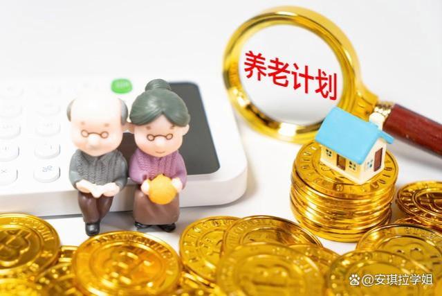 养老金高于6000元应该停止增长？你认为有弊端吗，这几点不可忽视