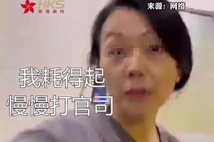 太嚣张！女高管违法裁员事件发酵：叫嚣后面有人随便告，律师发声