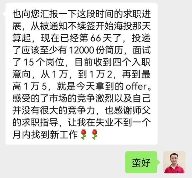 年前就入职，还是拖到年后？（案例分析）