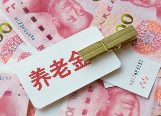 退休人员领取1月份养老金，这5件事至关重要！千万别错过