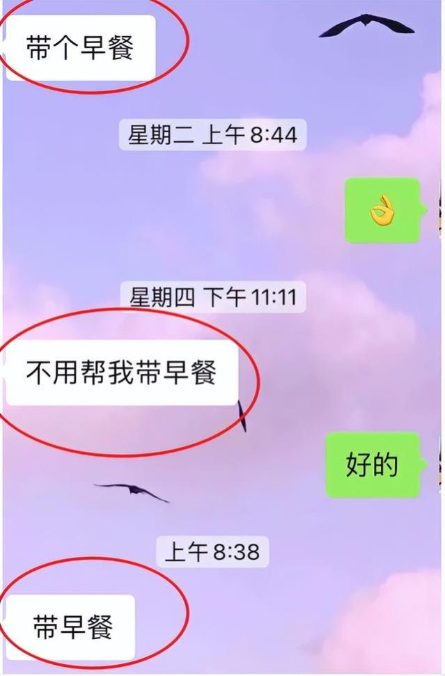 “50块钱帮我带一周饭”惹众怒，暴露职场中有毒的同事关系！