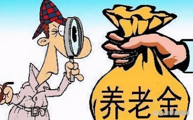 退休后养老金够用吗？多少退休金才能保障生活？