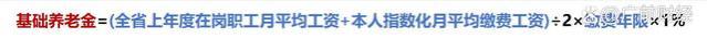 延迟退休政策实施，对个人养老金收益有什么影响？