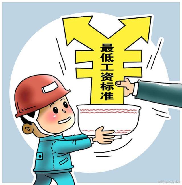 北京最低工资标准（2420元/月 2023年9月1日起执行）