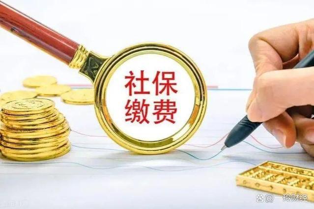 灵活就业人员退休，未缴满15年社保怎么办？3种选择哪种最划算