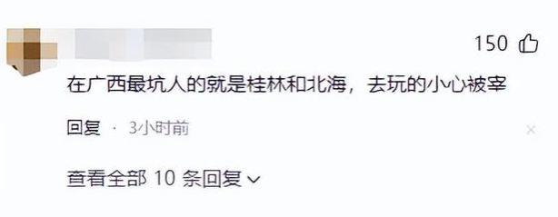 闹大了！小冻梨含泪被宰后续，整个桂林都受影响，店老板悔不当初