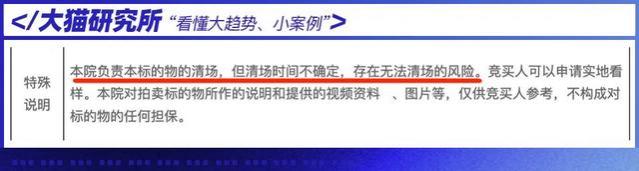 韩后老板自爆的瓜，比欠一个空姐1500万更劲爆