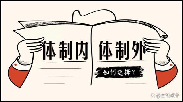 体制内领导打压下属的套路，职场老实人如何识别并应对？