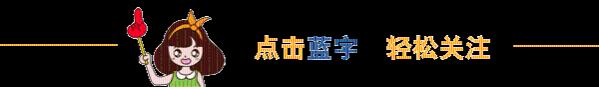 月薪6500，上4休4，年终奖20000，事业编，你感兴趣吗？