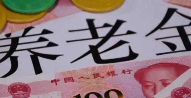 养老金重算补发 工龄20年、30年、40年，分别补发多少？