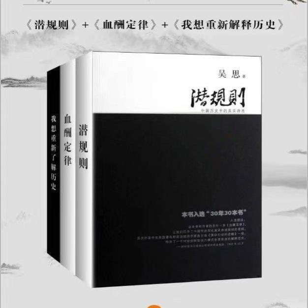 人际关系的13个人性“潜规则”！很残酷，也很现实，越早明白越好