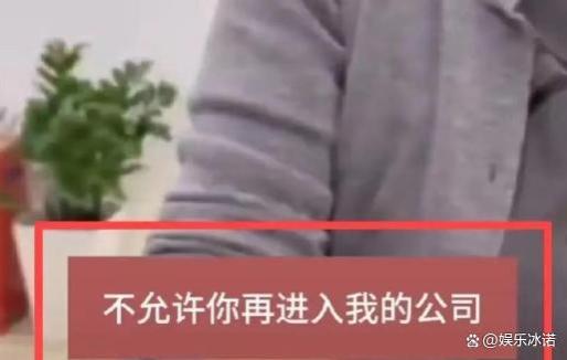 女高管的嚣张行为惹怒打工人，她为何如此狂妄？