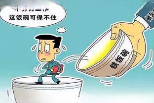 砸老师们的“铁饭碗”了！教师职业危机已来临，先打声招呼