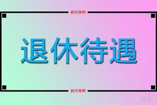 2024年以后的机关事退人员，还有过渡性养老金吗？哪些人不能领？