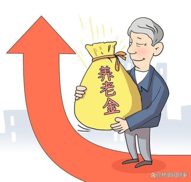 2024年养老金迎来大变革：全面实行全民统一养老金制度，梦想成真