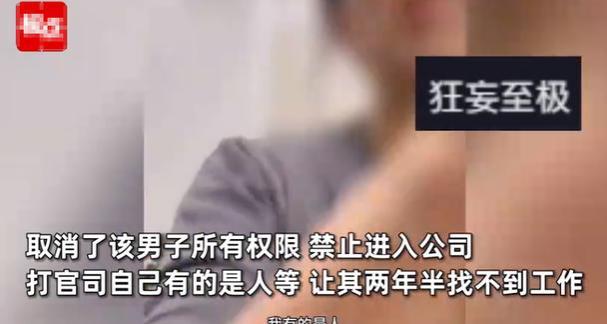 反转了？“违法开除”事件后续来了，涉事人员停职，真相揭晓