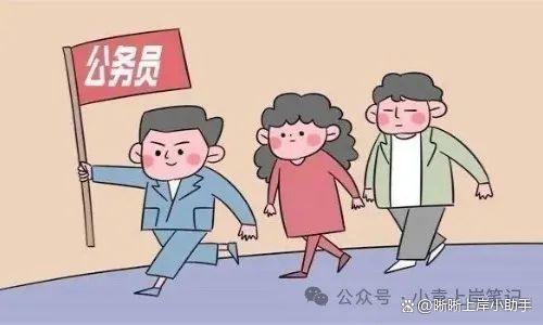 什么都不懂考公务员从哪入手，亲身经历分享给大家！