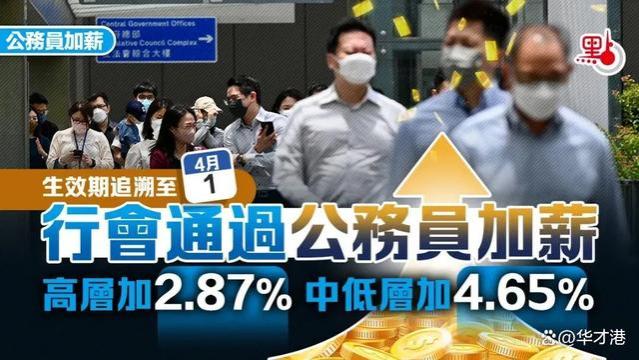 48岁还能考上香港公务员，震惊内地网友！去香港考公要什么条件？