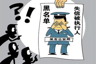 父母被列入黑名单，子女考公务员之路是否受阻？——法律视角解读