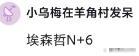 太良心！这家企业裁员能给到N+9+股票，网友：还招人不