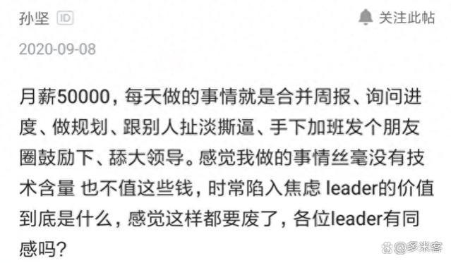 27岁程序员：月薪一万，没房没车存款五万废了？网友：没买房没废