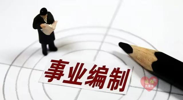 2024年退休老人去世，丧葬抚恤金能领40个月工资？怎么算的！